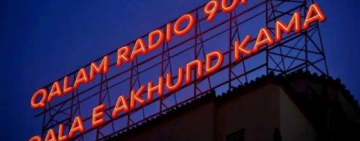 Local radio station blown up in eastern Afghanistan